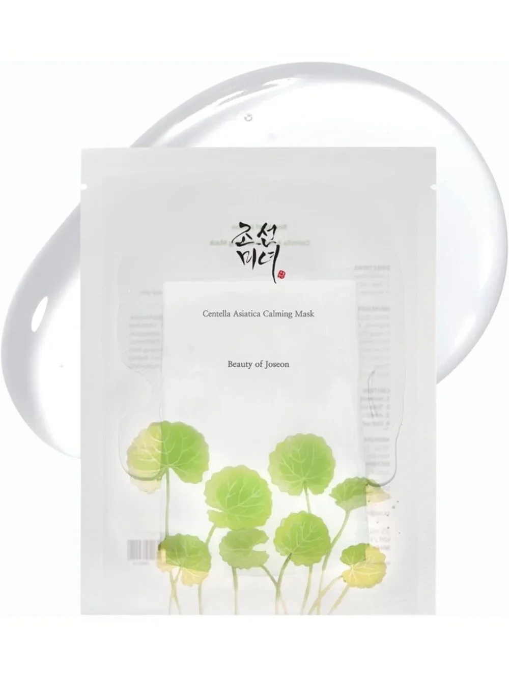 Calming Cica Face Sheet Mask - Daily Moisturizing & Soothing for All Skin Types